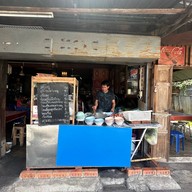 ชิวกิมเลิศรส