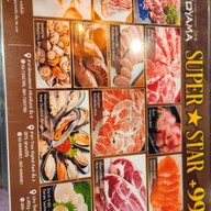 เมนู Koyama Yakiniku 101 The Third Place