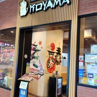 หน้าร้าน Koyama Yakiniku 101 The Third Place