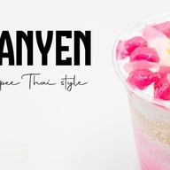 อเมริกาโน่ อ่างทอง