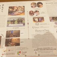 Mirae sushi ถนนข้าวหลาม บางแสน