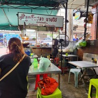 บรรยากาศ ก๋วยเตี๋ยวลูกชิ้นปลานายใบ้ บางเขน