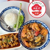 จิงหยวนหม่าล่าทั่ง อาหารจีนฮาลาล  حلال 泾源麻辣烫 สาขารามคำแหง53