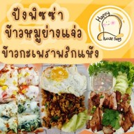 แฮปปี้ ชีสปัง (ปังพิซซ่า ปังเนย ปังชีส) สาขาบ้านบึง