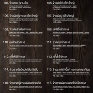 เย็นสบาย (coconut Beach Resort) เกาะช้าง (ครัวฮาลาล)