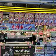 Don Don Donki The Mall Lifestore Bangkapi