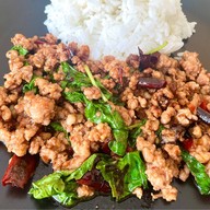 เพลาเนื้อ