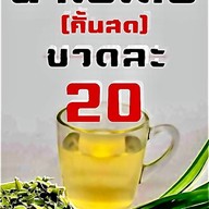 ขนุน หมูกระทะ