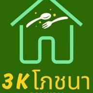 KKK คานหาม