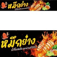 ซีบี๊