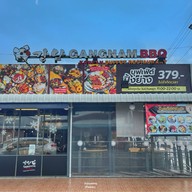 Gangnam BBQ (สาขา คลอง 5) คลอง 5
