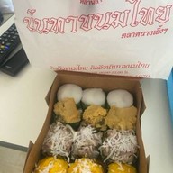ขนมไทย มนต์เสน่ห์ ตลาดนางเลิ้ง