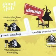 ครัวแม่พร