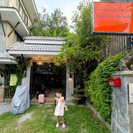 โรงแรมจีทูบูติคโฮเต็ล