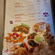 เมนู เชียงการีล่า คิทเช่น BTS ช่องนนทรี