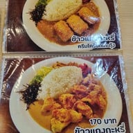 เมนู Mana Ramen