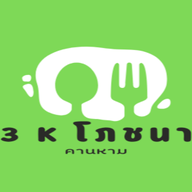 KKK คานหาม