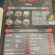 โกเบเนื้อวัว โรบินสันชลบุรี โรบินสันชลบุรี