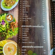 ครัวคุณอิ้น เกษตร- นวมินทร์