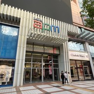 Atmosphere of Wangfujing Street