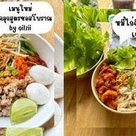หมี่ไก่ฉีก หมี่คลุกซอสโบราณ สาขา1 by oilzii