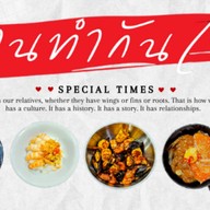 Glam'ma - หมี่ไก่ฉีก และ สารพัดเมนูอร่อย ตลาดพลูนะจ๊ะ