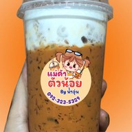 ชาชีส by น้ำอุ่น