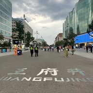 Atmosphere of Wangfujing Street