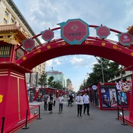 Atmosphere of Wangfujing Street