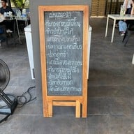 ครัวคุณอิ้น เกษตร- นวมินทร์