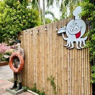 รับลม ชมเกาะ
