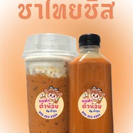 ชาชีส by น้ำอุ่น