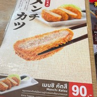 Hachiban Ramen แฟชั่นไอส์แลนด์