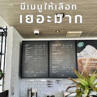 Shell Café แจ้งวัฒนะ
