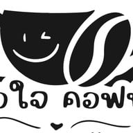พอใจ คอฟฟี่