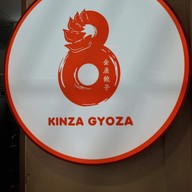 เกี๊ยวซ่าญี่ปุ่น Ginza Gyoza Japanese