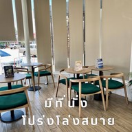 Shell Café แจ้งวัฒนะ