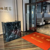 Guangzhou Restaurant