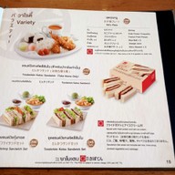 เมนู Tonkatsu Saboten เซ็นทรัลเวิลด์