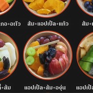 ผลไม้ปอกพร้อมทาน&กรีกโยเกิร์ตแสนแซ่บ PS club fruits