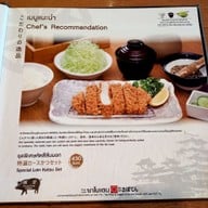 เมนู Tonkatsu Saboten เซ็นทรัลเวิลด์