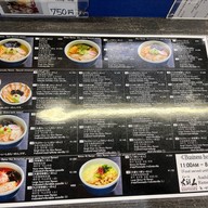 Hokkaido Ramen Santouka