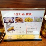 ramentei ธนิยะ