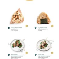 โอ โคเมะ โนะ อะจิ พร้อมพงษ์