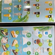 ปี้บะป้าว ไอติมมะพร้าวน้ำหอม สันกำแพง