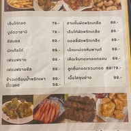 ไหน คราฟท์