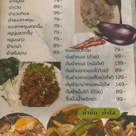 ไหน คราฟท์