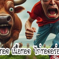 ข้าวหมูทอดXกะเพราซ้ำชั้น อร่อยมาก•กินทุกวัน🔥 แม่แว่นชัยภูมิ