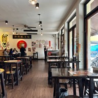 ชามก๋วยเตี๋ยวเส้นคลุก เกษตรนวมินทร์