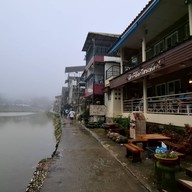ตลาดบ้านอีต่อง
